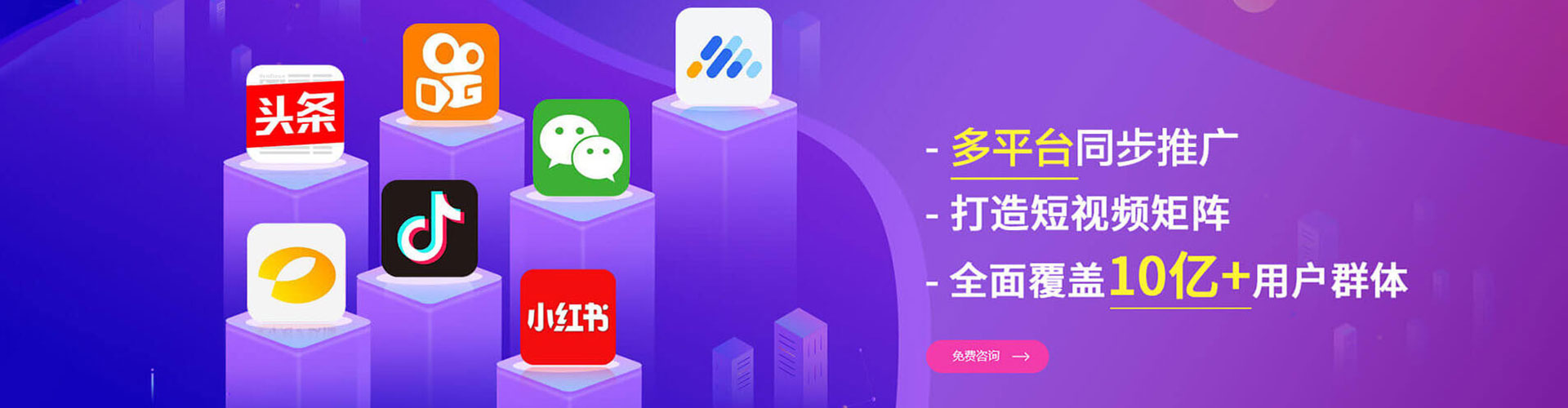 嘉黎信息流托管