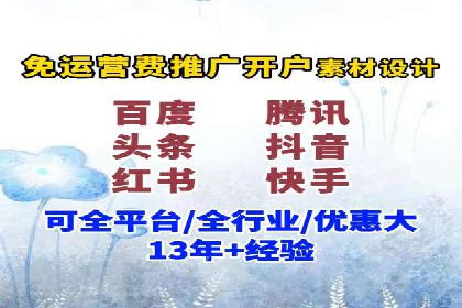 竞价推广中的预算分配与效果监控——以一成功企业为例