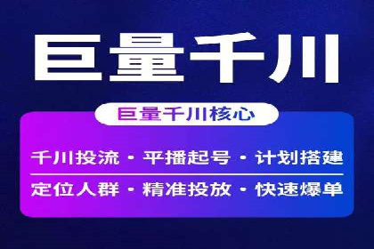 汽车行业信息流广告代理的成功策略与案例